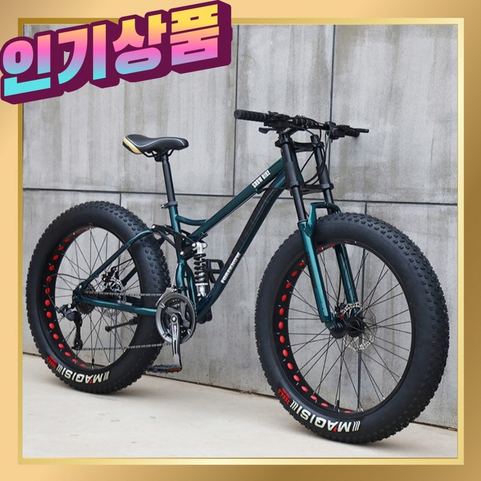 일랙스포츠 MTB 산악 자전거 로드바이크 큰바퀴 광폭타이어