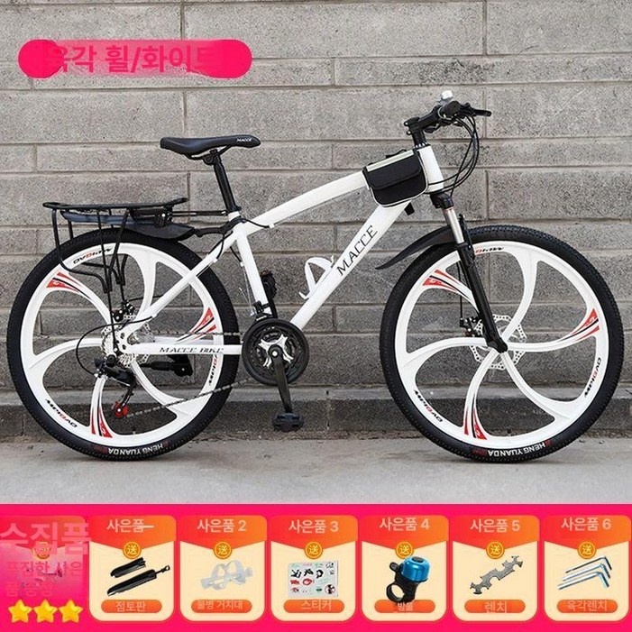 오프로드 속도 산악 24인치 카본MTB 자전거 1개