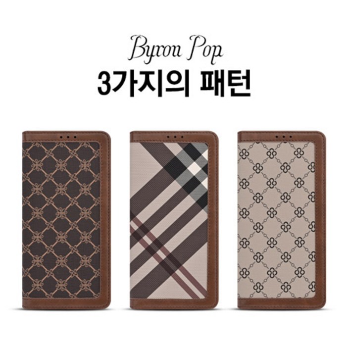 데일리어스 갤럭시A51 5G A516 팝 바이론 플립 다이어리 핸드폰 케이스  단선방지