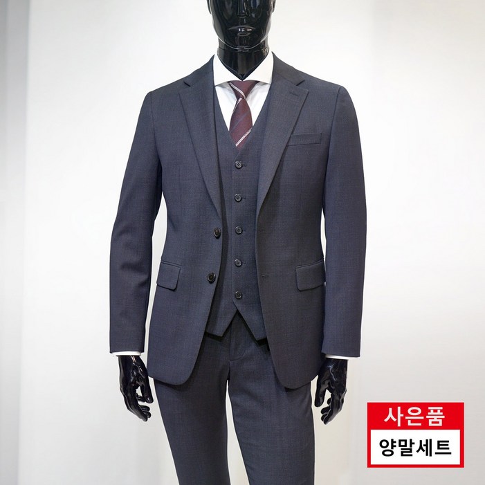 파렌하이트 23FW 네이비 투톤 추동 스판 정장세트 FHJ2531 양말증정