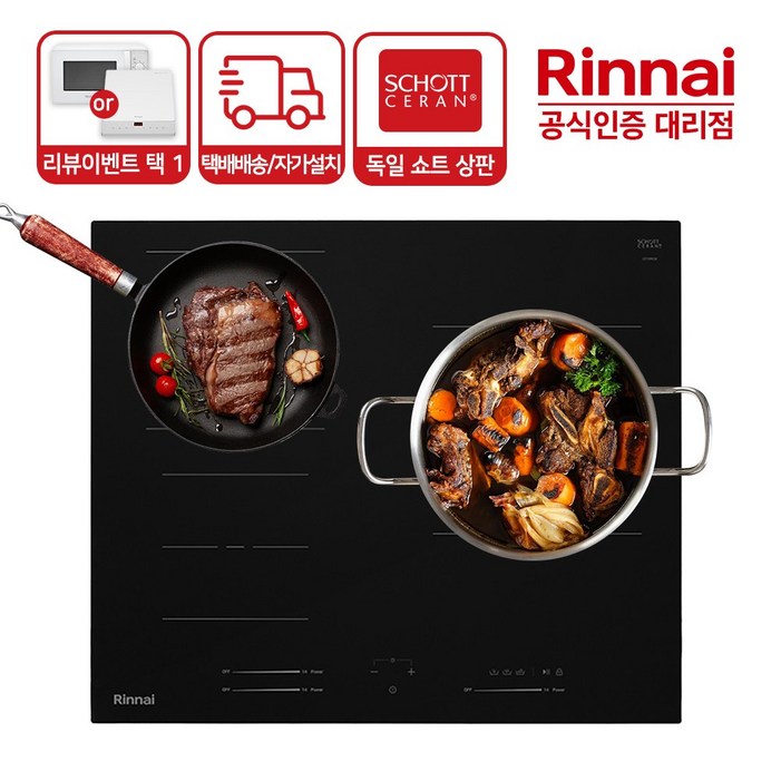 린나이 3구 1등급 인덕션 전기레인지 IHSG36BM 독일쇼트글라스 블랙 3,400W, 2025년 신상품, 빌트인, IHSG36BM
