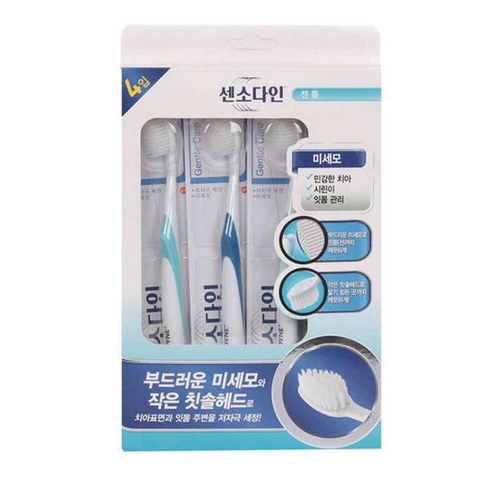 센소다인 젠틀 칫솔 4개입 시린이 미세모, 1세트, 4개입
