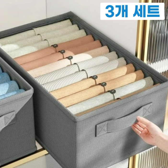 로얄리노 옷 정리함 칸막이 의류 수납함 여름 겨울 의류 보관함 로얄리노 옷 정리함 칸막이 의류 수납함 여름 겨울 의류 보관함
