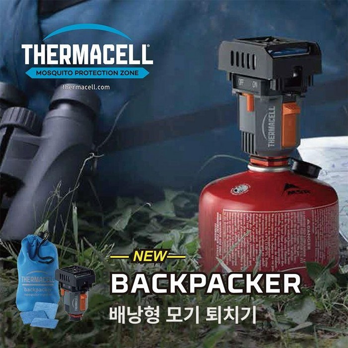 Thermacell 써마셀 백패커 모기퇴치기 훈증기 향매트 2세대