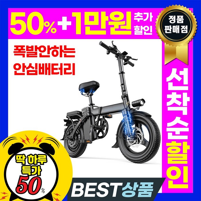 JLRT 전기자전거 접이식 전동 배달기사 출퇴근 배달대행 미니벨로 전기 자전거, 블랙, 스틸 JLRT 전기자전거 접이식 전동 배달기사 출퇴근 배달대행 미니벨로 전기 자전거, 블랙, 스틸