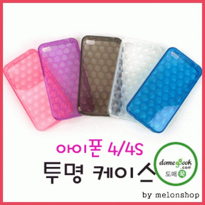 (땡처리) 아이폰4/4S 투명케이스