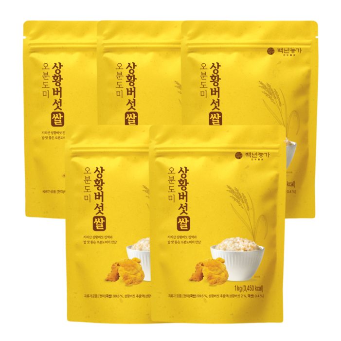 백년농가 김강우 PICK 상황버섯쌀 오분도미 1kg x 5봉, 1kg, 5개