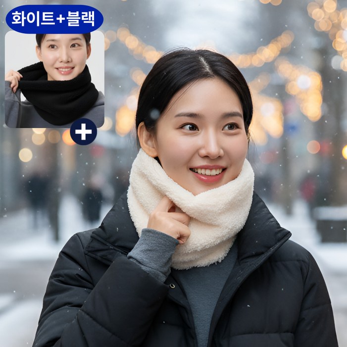 에어릭스 여성 넥워머 수면 겨울용 2개