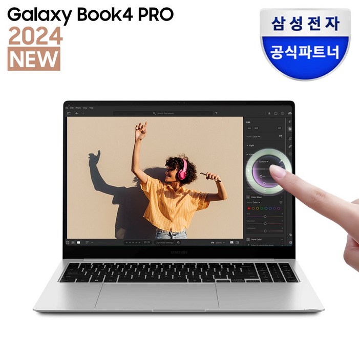 삼성전자 갤럭시북4 프로 NT960XGQA51A 인텔 울트라5 색상선택 16인치 고해상도 AI 노트북 사무용 대학생 터치스크린 노트북, 플레티넘실버, NT960XGQA51AS, 코어Ultra5, 1TB, 16GB, WIN11 Home
