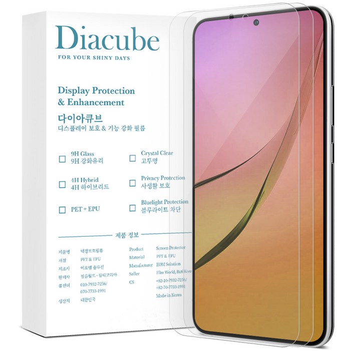 다이아큐브 갤럭시A34 5G 슬림강화유리 무광지문방지 사생활보호 블루라이트차단 액정보호필름 모음, 2개 다이아큐브 갤럭시A34 5G 슬림강화유리 무광지문방지 사생활보호 블루라이트차단 액정보호필름 모음, 2개