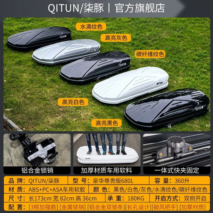 루프칸 일체형루프박스 린드메이드 일반 기본 루프박스 버전 520L