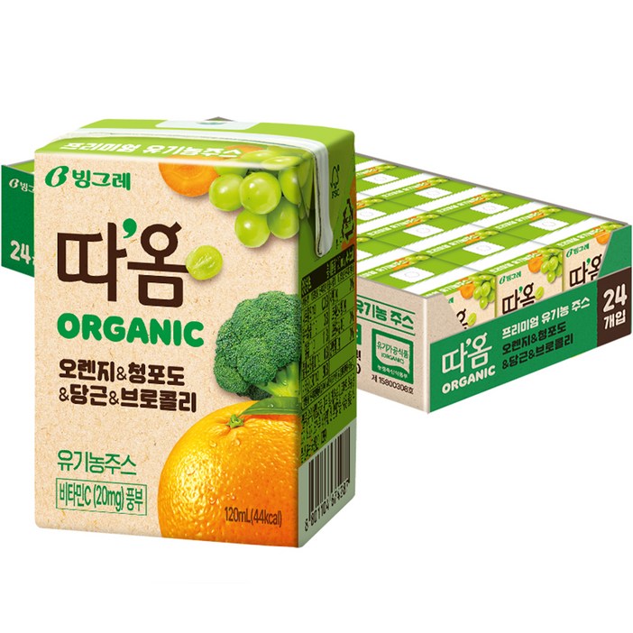 따옴 Organic 유기농 주스 오렌지 청포도 당근 브로콜리 따옴 Organic 유기농 주스 오렌지 청포도 당근 브로콜리
