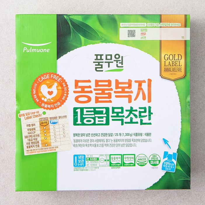 풀무원 1등급 동물복지 목초란