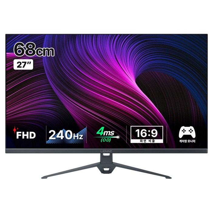 주연테크 FHD 240Hz 리오나인 게이밍 모니터