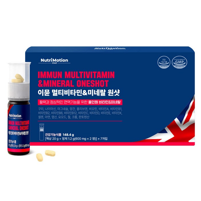 뉴트리모션 이뮨 멀티비타민 앤 미네랄 원샷 7p