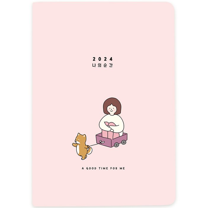 핑크풋 15000 보리 2024 나의 순간 다이어리 핑크풋 15000 보리 2024 나의 순간 다이어리