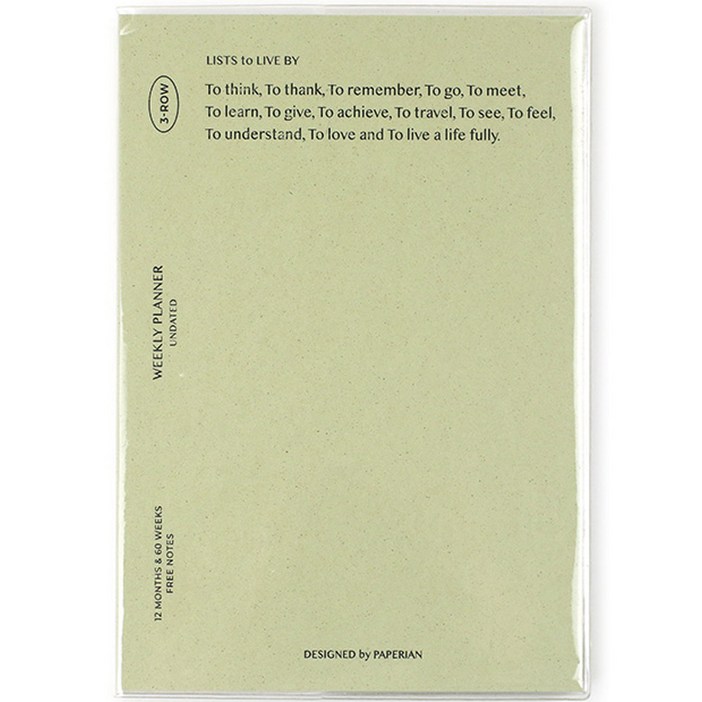 페이퍼리안 리스트 투 리브바이 위클리 플래너 만년 다이어리