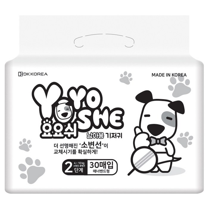 요요쉬 매너밴드 기저귀 남아용 2단계 애완용품