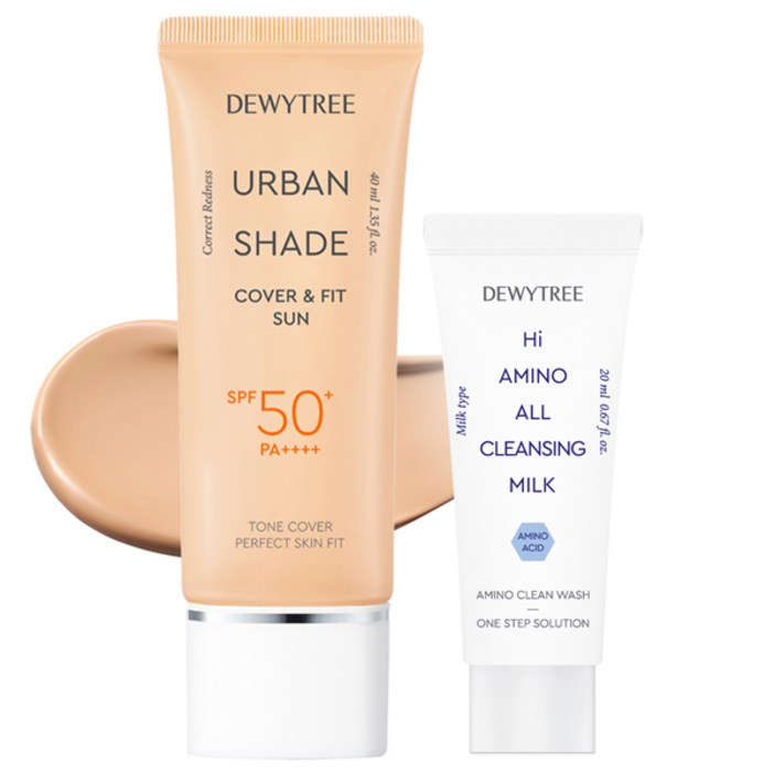 듀이트리 어반쉐이드 커버 앤 핏 선크림 SPF50 PA 40ml 클렌징 밀크 20ml 세트