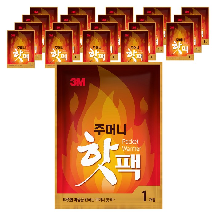 국내생산 쓰리엠 포켓형 주머니 핫팩, 20개 국내생산 쓰리엠 포켓형 주머니 핫팩, 20개
