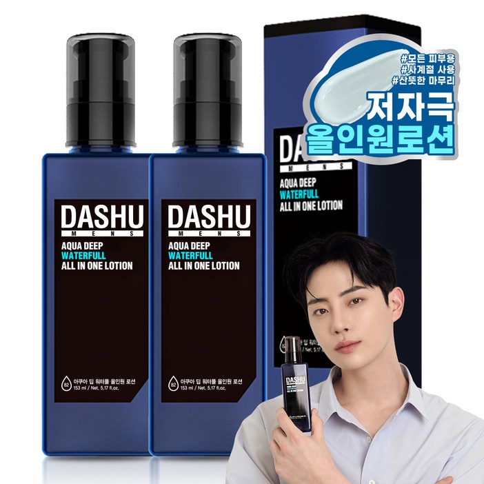 다슈 맨즈 아쿠아 딥 워터풀 올인원 로션, 153ml, 2개 다슈 맨즈 아쿠아 딥 워터풀 올인원 로션, 153ml, 2개