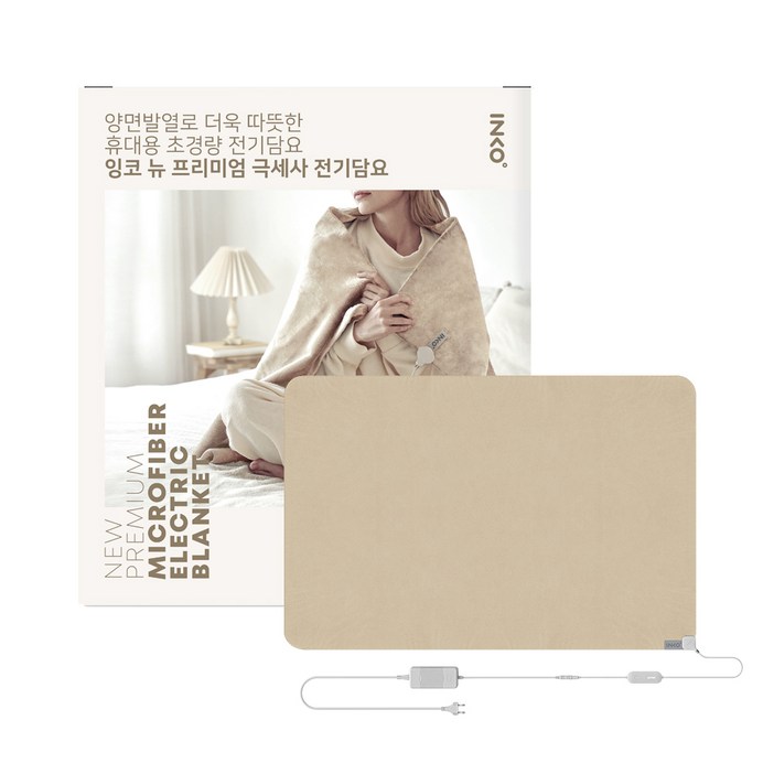 잉코 뉴 극세사 전기담요 IS10502, 105 x 70 x 0.15 cm, 베이지