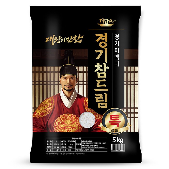 더담은 경기미 참드림 쌀, 특등급, 5kg, 1개 더담은 경기미 참드림 쌀, 특등급, 5kg, 1개