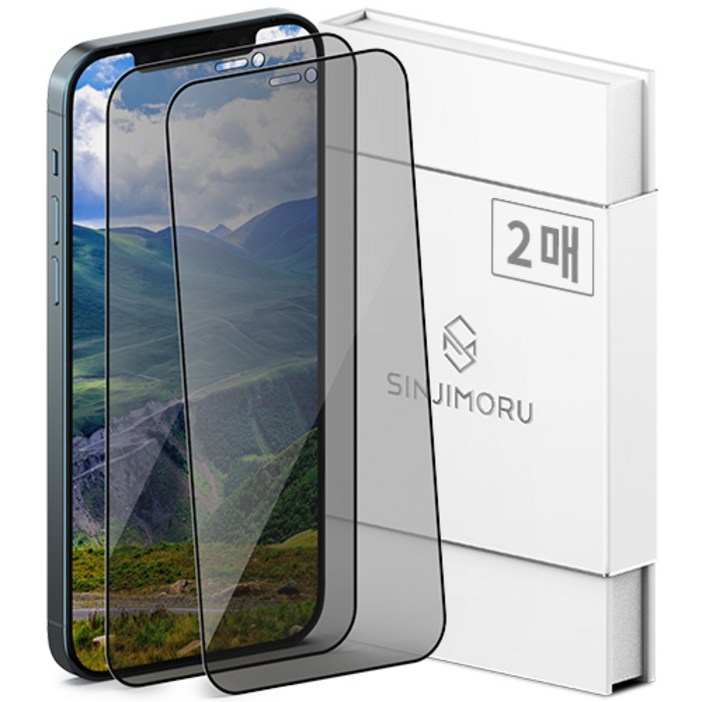 신지모루 사생활 보호 9H 고경도 강화유리 신지글래스 풀커버 프라이버시 휴대폰 액정보호필름 2p, 1세트