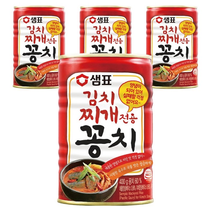 샘표 김치찌개 전용 꽁치 통조림