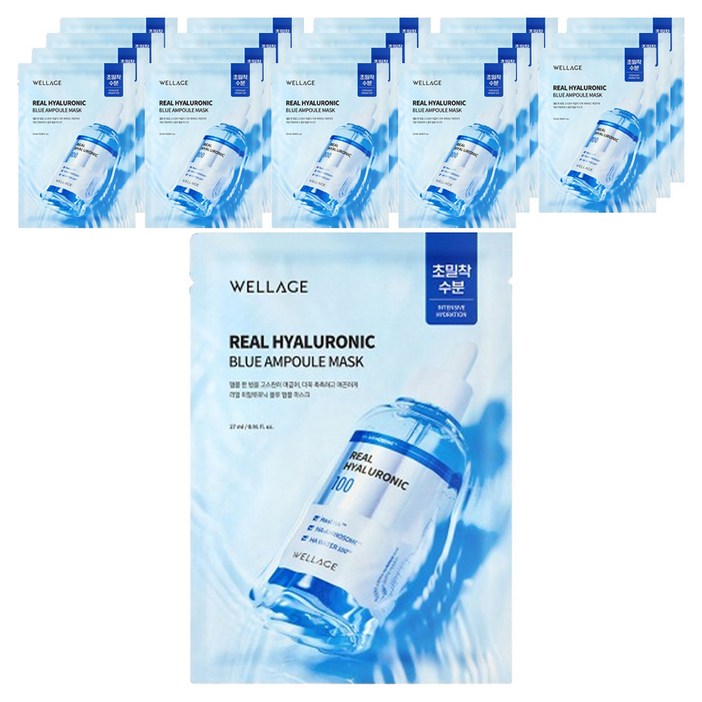 웰라쥬 리얼 히알루로닉 블루 앰플 마스크, 1개입, 20개