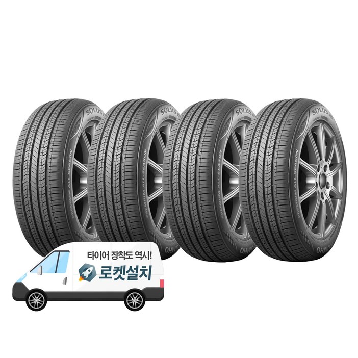 금호타이어 솔루스 TA51 205/55R17
