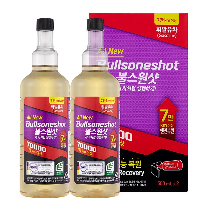 불스원 불스원샷 7만키로 연료첨가제 500ml, 2개, 가솔린휘발유