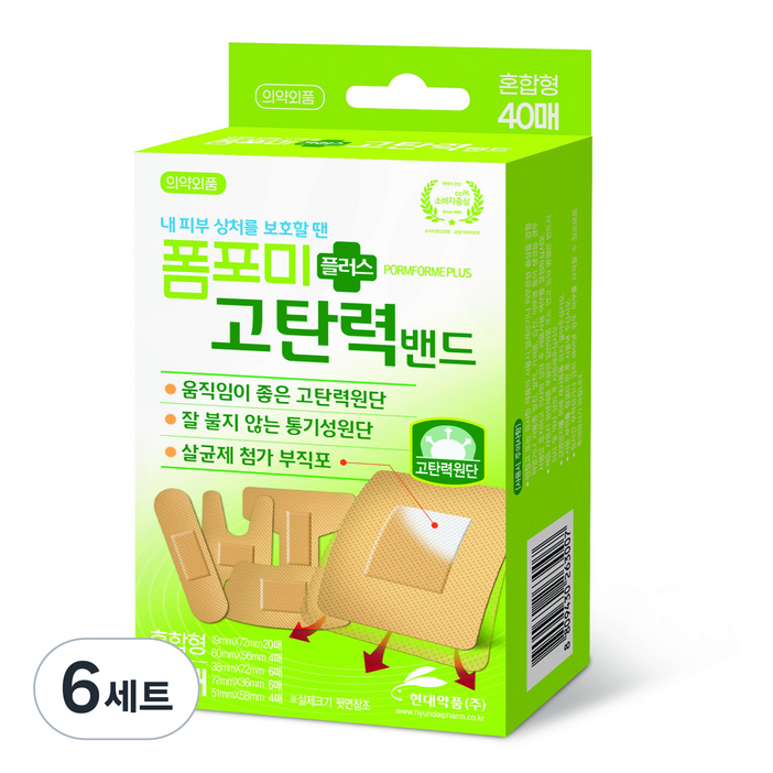 현대약품 폼포미 플러스 고탄력 밴드 혼합형 40p 세트, 6세트