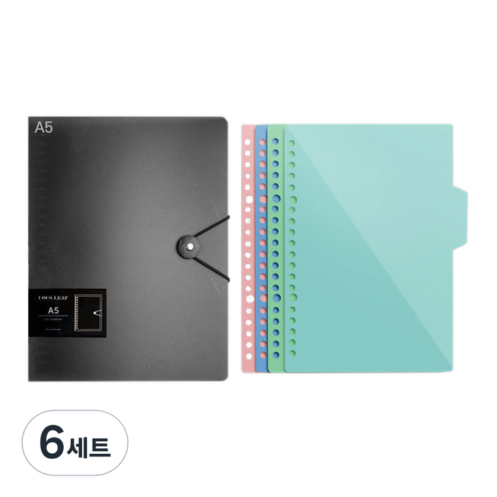 코히모 O링 단추형 파일 바인더 20공 A5 4W146, 블랙, 6세트