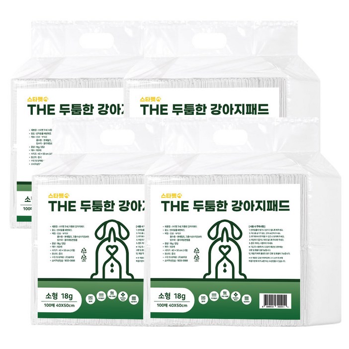 THE 두툼한 강아지 배변패드
