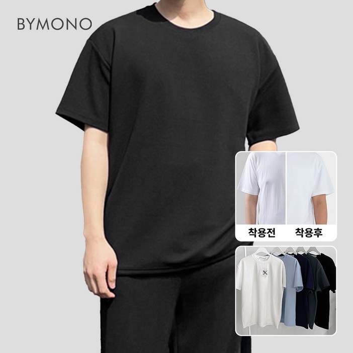 M8XL 바이모노 꼭꼭숨티 티셔츠 구김zero 남자 무지티 베이직 반팔티 빅사이즈 오버핏 블랙 화이트 스카이블루 네이비 차콜 M L XL 2XL 3XL 4XL 5XL 6XL 7X