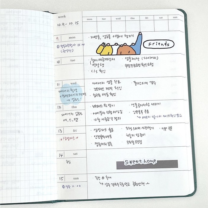 셋어레코드 2025 만년 다이어리 위클리 데일리 플래너
