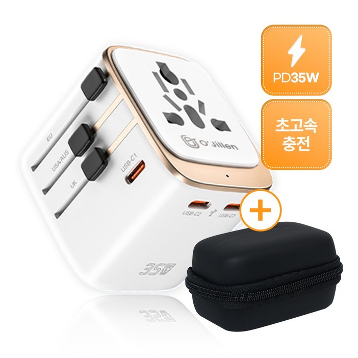 오지렌  GaN 초고속 초경량 고용량 해외 여행용 멀티 플러그 어댑터