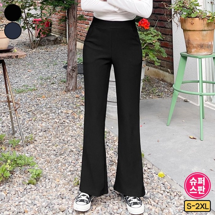 여리진 여성용 쫀쫀 대박 스판 편안한 밴드 부츠컷 롱기장 팬츠 바지 빅사이즈까지