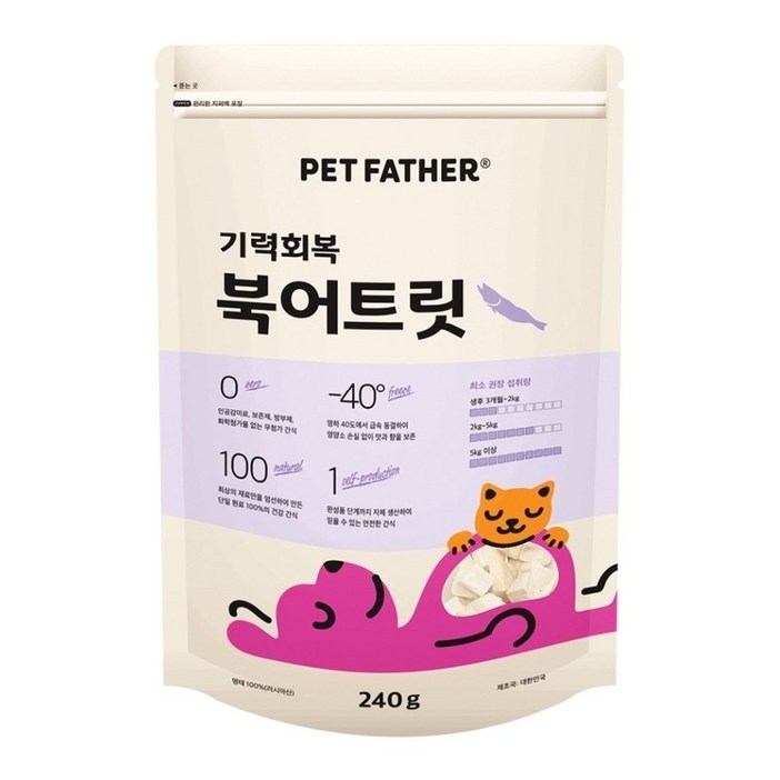 펫파더 고양이간식 동결건조 간식 대용량, 북어, 240g, 1개 펫파더 고양이간식 동결건조 간식 대용량, 북어, 240g, 1개