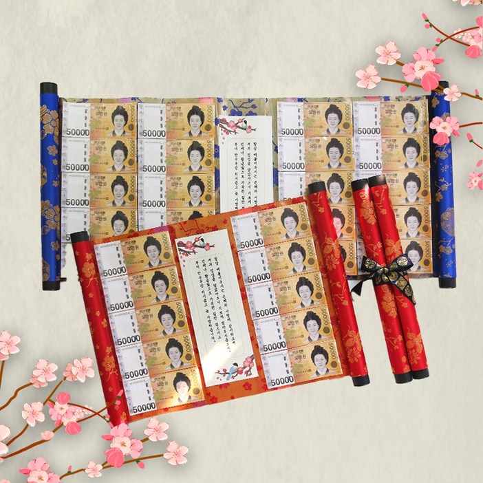 용돈박스 어버이날 상소문 부모님 생신 어버이날 환갑 이벤트 현금 박스 용돈길 현관문 남편 아버님 선물