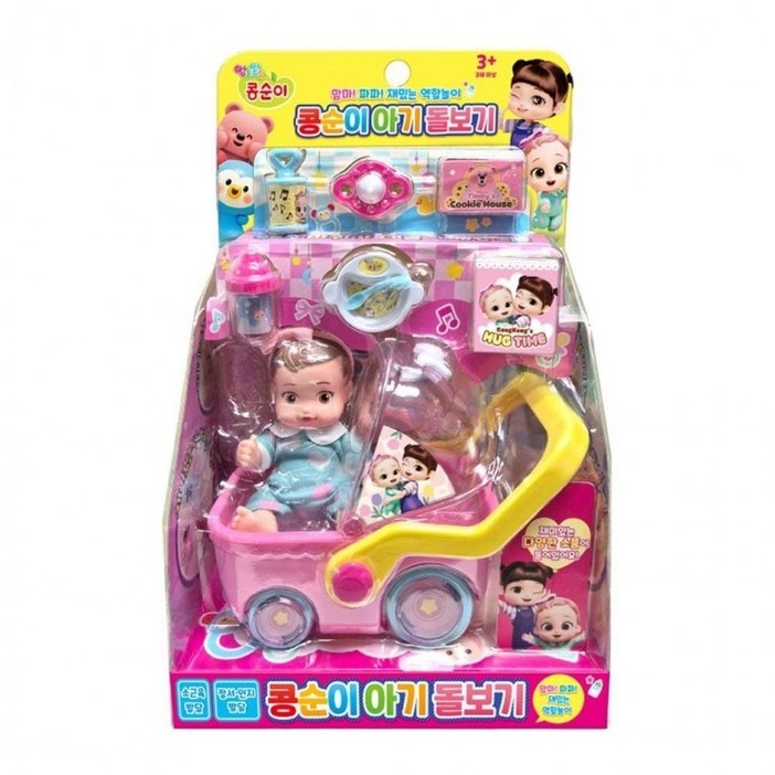 콩순이 아기 돌보기 유아 역할놀이 장난감 어린이놀이, 1세트, 혼합
