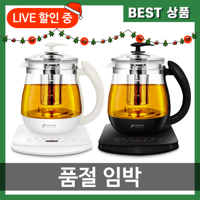 BEST 상품 생활정석 안전 무선 전기티포트, 오브제블랙