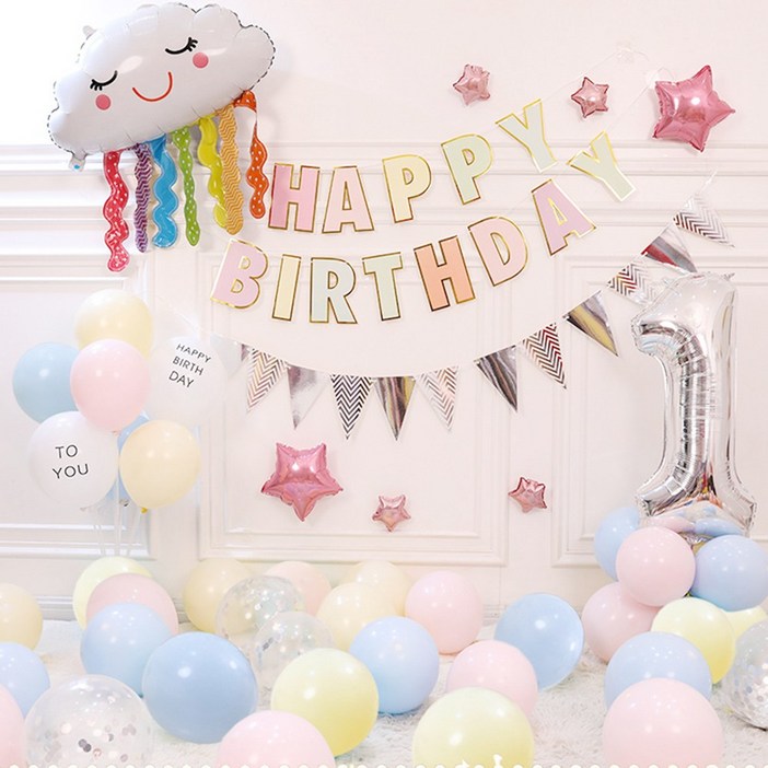 로지 해피벌스데이 생일파티 풍선세트