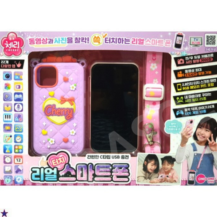 체리 리얼 터치 학습 스마트폰