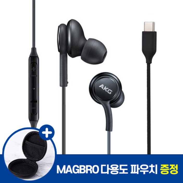 삼성 전용 갤럭시 AKG 이어폰 유선 C타입 S20 S21 S22 S23 S24 노트10 20 커널형 인이어 MAGBRO 삼성 전용 갤럭시 AKG 이어폰 유선 C타입 S20 S21 S22 S23 S24 노트10 20 커널형 인이어 MAGBRO