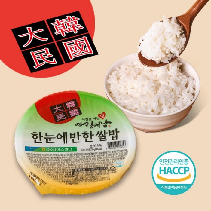 한눈에반한쌀밥 5.04kg(24P) 박스 프리미엄 즉석밥