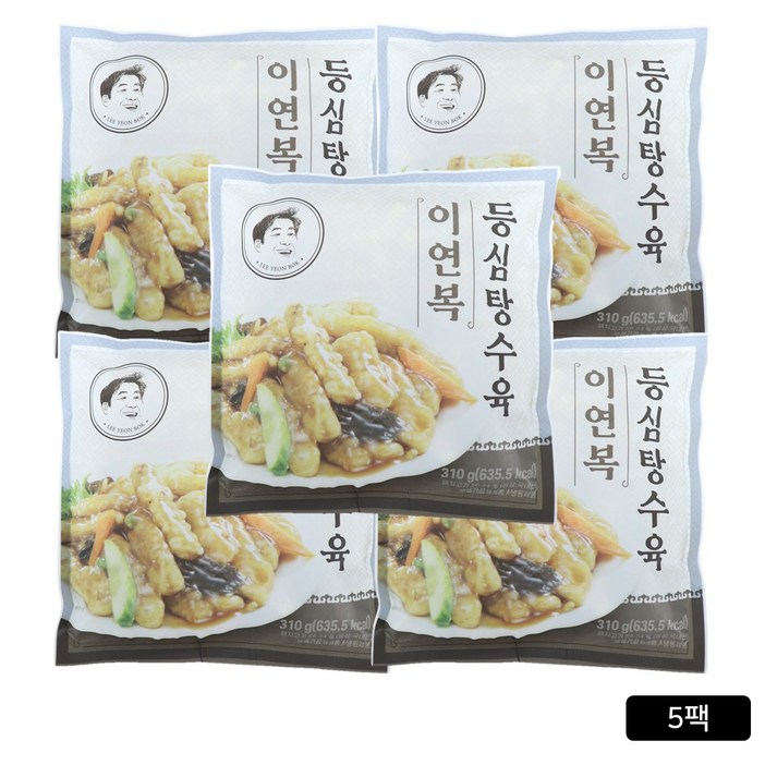 GS단독 이연복 등심 탕수육 세트