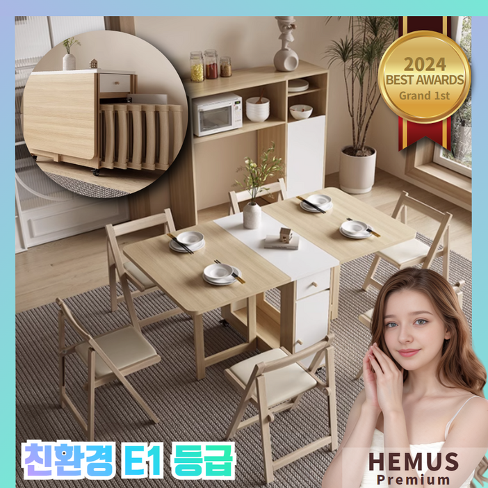 헤머스가구 올인원 확장형식탁 의자 세트 6인용 4인용 테이블 서랍 접이식 원룸 좁은 주방 공간활용, 4인용, 원목의자없음 헤머스가구 올인원 확장형식탁 의자 세트 6인용 4인용 테이블 서랍 접이식 원룸 좁은 주방 공간활용, 4인용, 원목의자없음