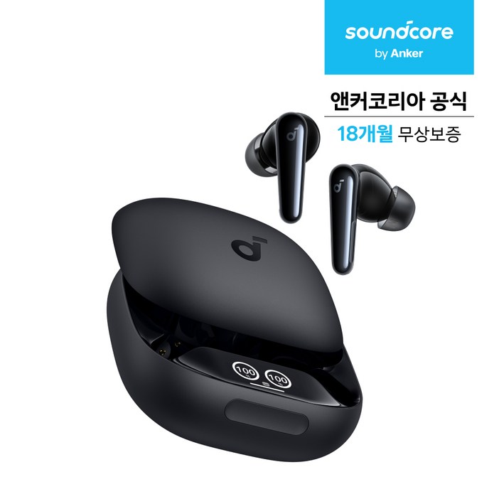 앤커 사운드코어 리버티4 프로 노이즈캔슬링 블루투스 이어폰 A3954